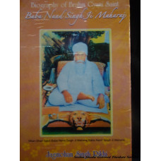 Biography of Brahm Gyani Sint Baba Nand Singh Ji Maharaj
