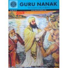 Guru Nanak: The Founding Guru of Sikhism (Comic Book)